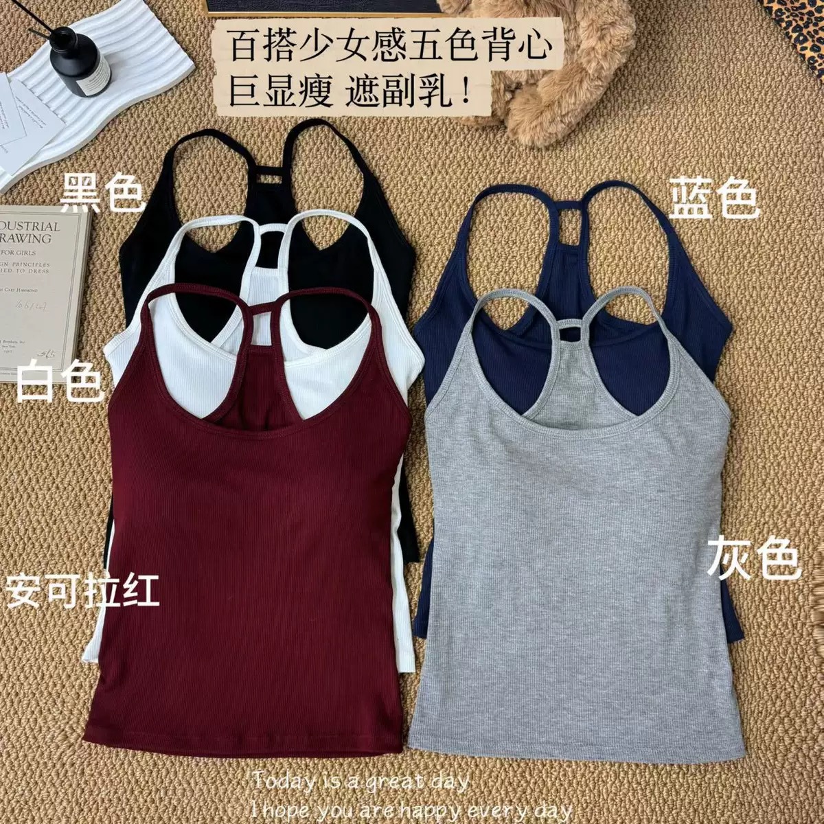 Hot Girls Pure Desire Wind Autumn New Style With Chest Pad I-shaped Back Solid Color Sports Fitness All-match Inner Wear Women's Vest