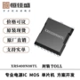 快速正品优势mosfet开关