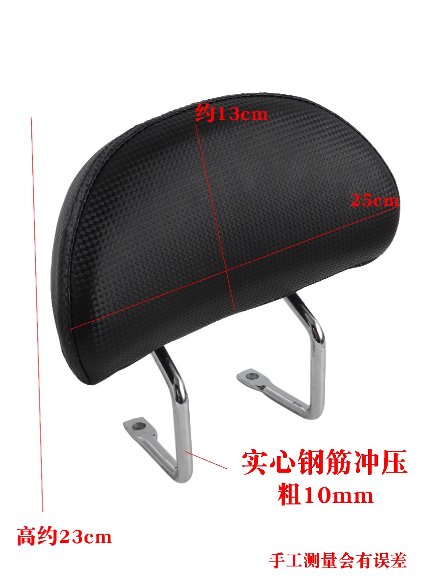 Suitable for Yamaha Eagle Gt125 Rear Backrest Cycnus Gt Rear Wing Leaning Back Armrest Cushion Accessories