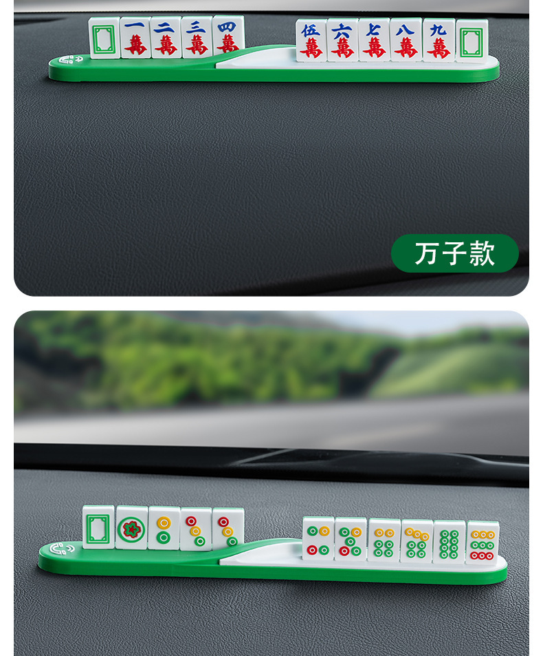 Creative new temporary parking sign for cars, movable license plate, phone number plate, mahjong parking sign, in stock