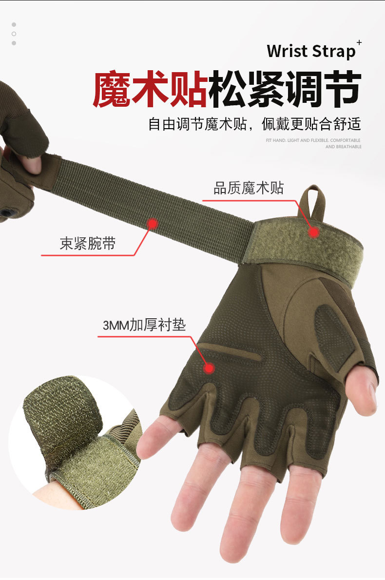 战术手套A_06.jpg