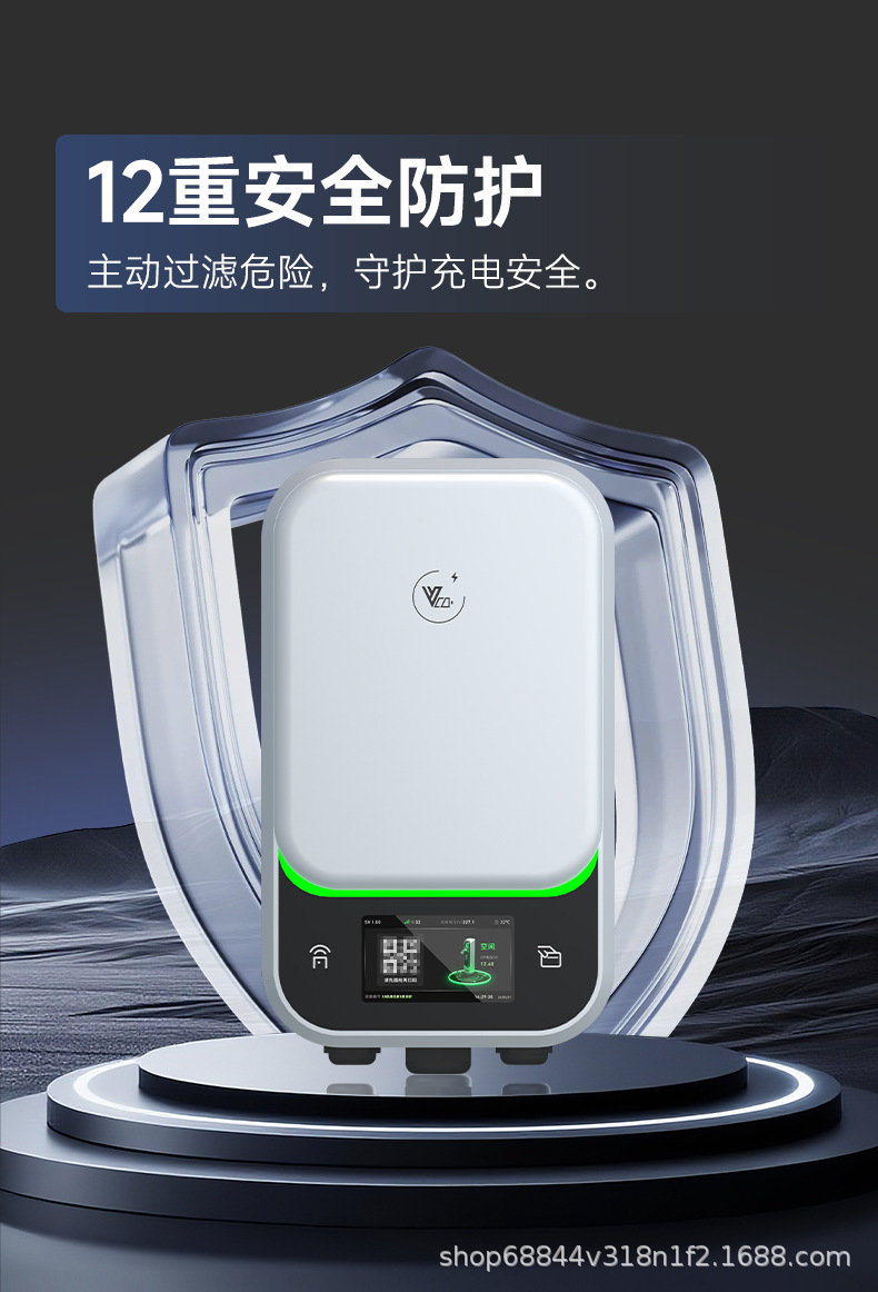 Laichong Commercial Dual-Gun 7Kw New Energy Electric Vehicle Charging Station for Factories and Hotels, 7Kw Charging with Qr Code and Card Swiping