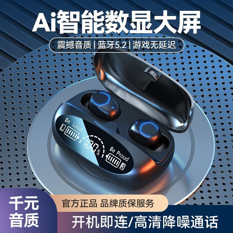 跨境新款M22蓝牙耳机TWS入耳式数码长续航高音质华强北批发|undefined