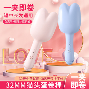 �S��ֱ�N�¿�32MM؈צ�����������^����־ö��Ͳ����lˮ���y�A��