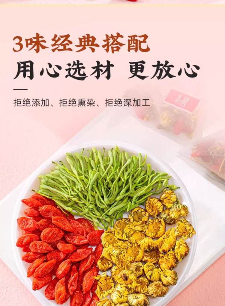 Honeysuckle Chrysanthemum Goji Tea 15 Triangle Tea Bags 75g Clearing Blend key features