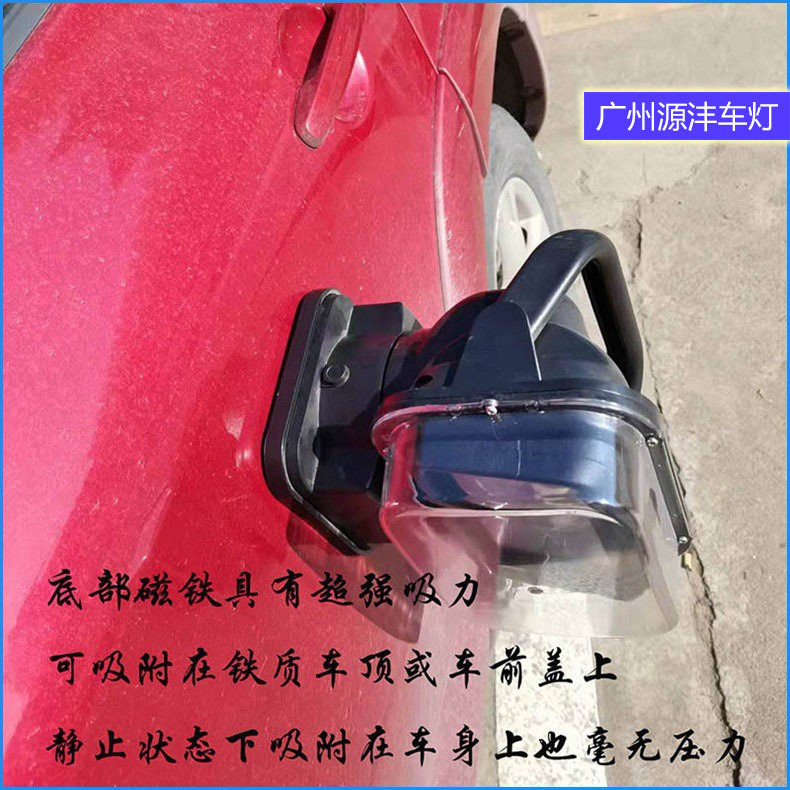 High-Profile 7inch Car Hid Xenon Remote Control Search Light Road Maintenance Work Light Outdoor Spotlight Fishing Light