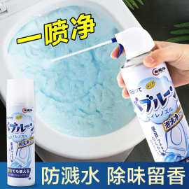 泡沫清洁剂慕斯强力去黄除臭除污垢厕所马桶洁厕灵批发强力除垢