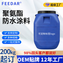 OEM�⠝����a©�r���ˮ�T��ˮ�Ծ۰������ϼӹ����Ʒ�ˮ�a©�z
