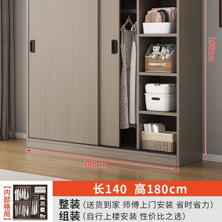 2도어 [모란디카] 길이 140cm 두꺼워지고 업그레이드된 옷장