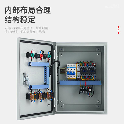 Motor control box, three-phase motor control box, 308V water pump start/stop distribution box, forward/reverse control rotation control box cabinet