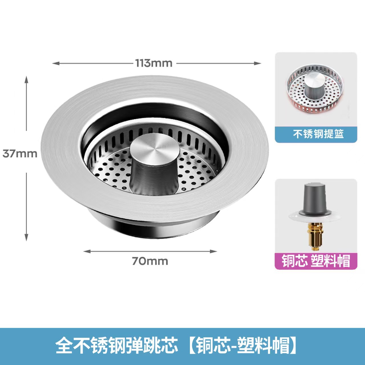 Una pieza transfronteriza, fregadero de cocina de acero inoxidable, núcleo de rebote, desagüe, fregadero, filtro, cesta, tapón de fuga
