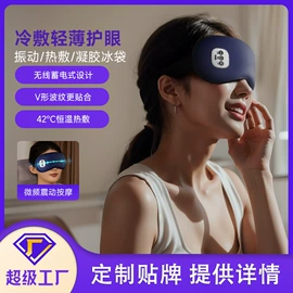 按摩枕/靠垫;足浴电器;揉腹仪