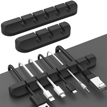 硅胶线夹理线器免打孔桌面3孔5孔7孔数据线理线器固粘胶硅胶线托