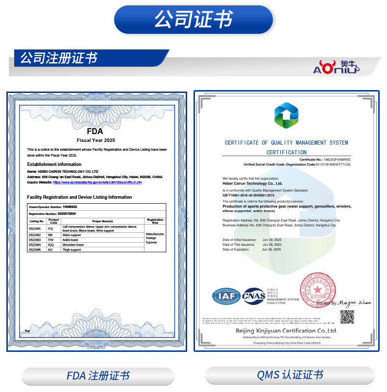 公司介绍_02.jpg