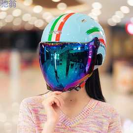 3Ly彩镜款3C认证双镜片防晒头盔 电动车骑行头盔男女通用安全帽S1