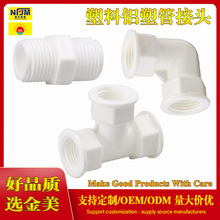 �S�ҹ���pom�X�ܹܼ� ̫��ܟ�ˮ���������^ ��Ҏ��ˮ�����