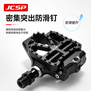 JCSP����܇�i̤�Dƽ̤��·܇�i̤�D�QƬ�������i�_̤�Dƽ̤Ƭ�T��
