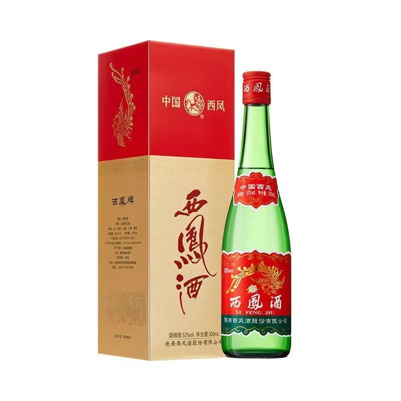 西凤酒红盖绿瓶52度凤香型500ml