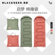 黑鹿户外冬季加厚保暖睡袋旅行露营可拼接单双人便携式大人棉睡袋