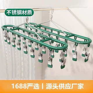 包邮袜子晾晒架带夹子家用无痕不锈钢晒袜子多功能阳台晾衣架收纳