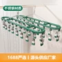 多功能无痕收纳家用晾晒架