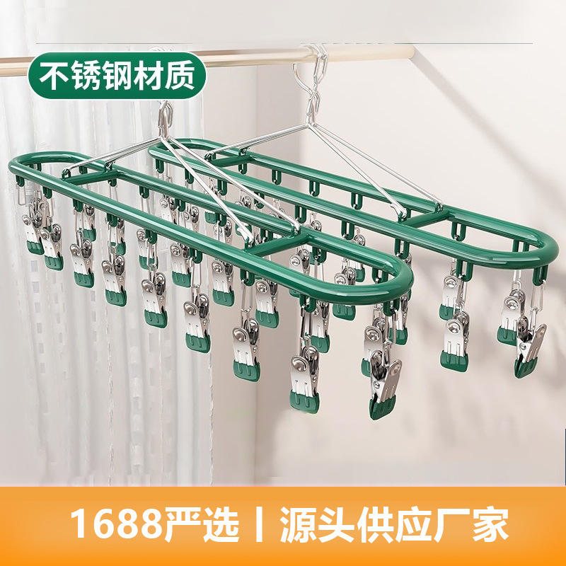 Free Shipping Sock Drying Rack with Clips, Household Traceless Stainless Steel Sock Drying Rack, Multifunctional Balcony Clothes Drying Rack Storage