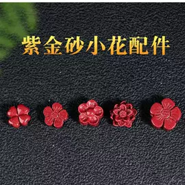 饰品配件;吊坠;散珠/串珠