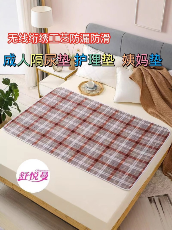 大人用おむつパッド、シリコン滑り止め粒子、寝たきり高齢者向け必需品、洗える厚手おむつ|undefined