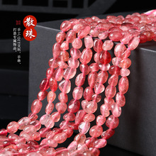 ��Ȼ��ݮ������S��6-8mm �ֹ�diy�Ʒ����������ִ�������l