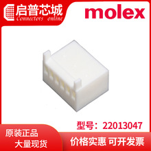 molex 22-01-3047 压接外壳 22013047  0022013047