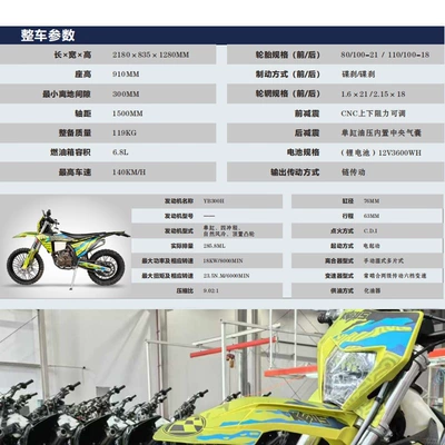 Kross motosiklet mühərrikləri KEWS K23 off-road motorcycles