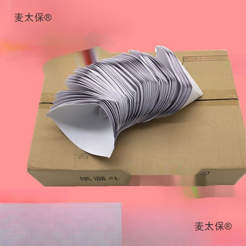 纸漏斗100目油漆过滤一次性漏斗喷漆施工过滤网纸漏斗烤漆麦太保