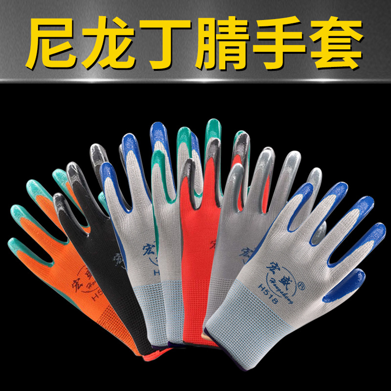 N518 guantes de protección laboral de nylon nitrilo impregnado guantes de trabajo antideslizantes resistentes al desgaste para el sitio de construcción al por mayor