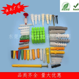 金属盖;其他塑胶零件;其他灯具配件