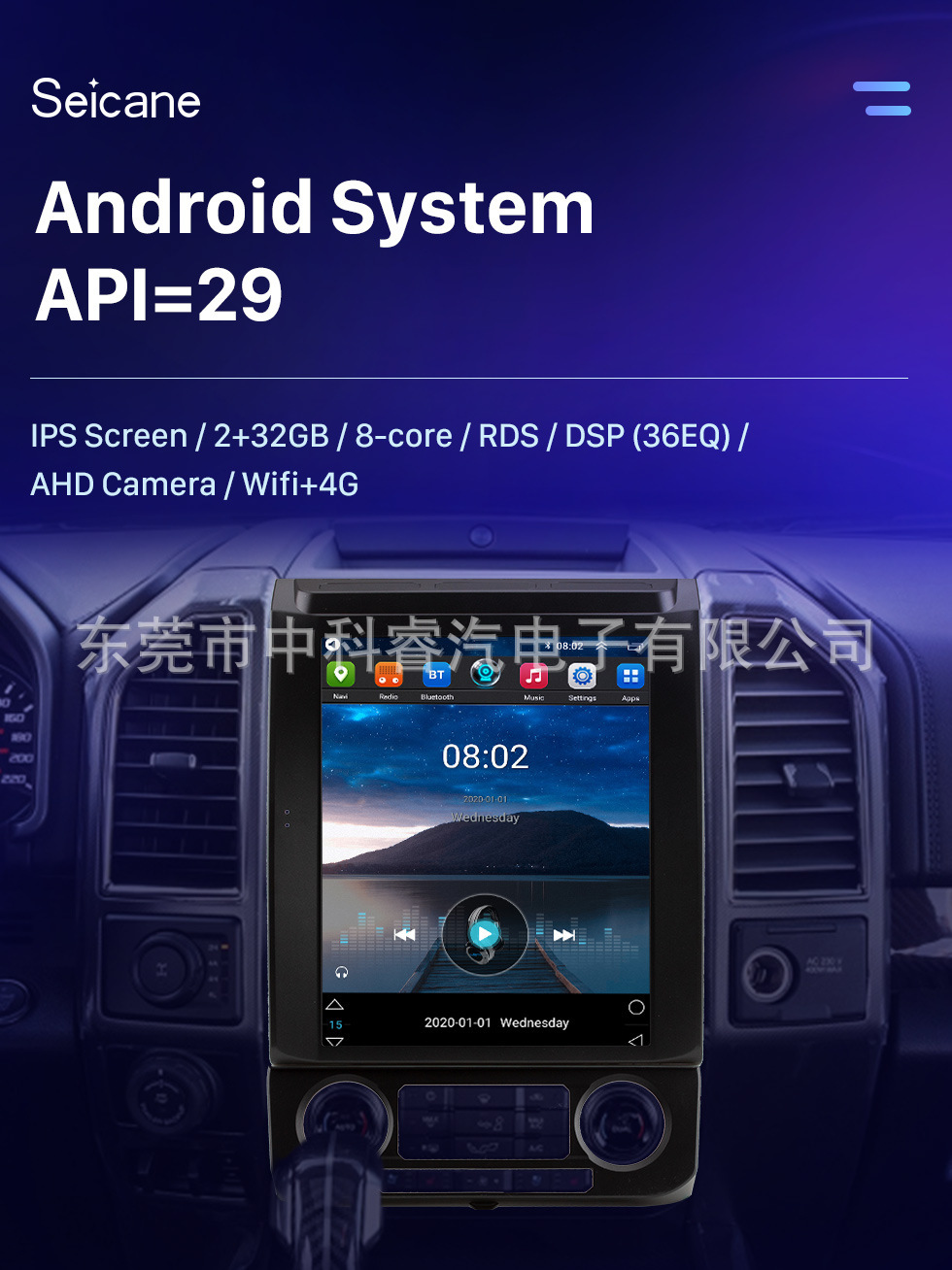Suitable for Ford Raptor Inch Vertical Screen Navigation with Wifi Car System Carplay 2015-2020 F150