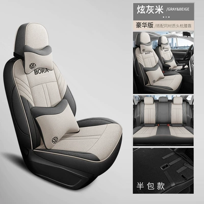 Coverage Car Seat Cushion, Modelə uyğun (Original) oturacaq örtükləri - linen-half-pack-dazzling-gray-rice-five-seat-deluxe-edition-bora