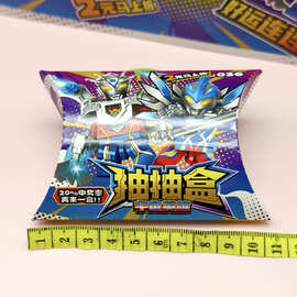 两元 #0036奧蔓特积木 儿童玩具益智拼装抽抽乐奖品地摊兼容乐高