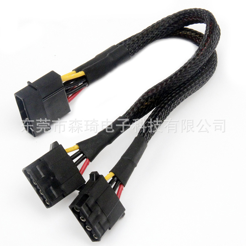 Molex 一拖二 大4pin D型口一分二电源线 D型接口大4P电源线 20cm