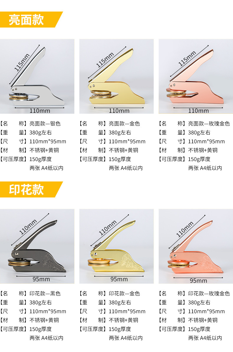 批发来图制作LOGO钢印广告压纹压花不锈钢手钳台式钢印刻字印章-阿里巴巴