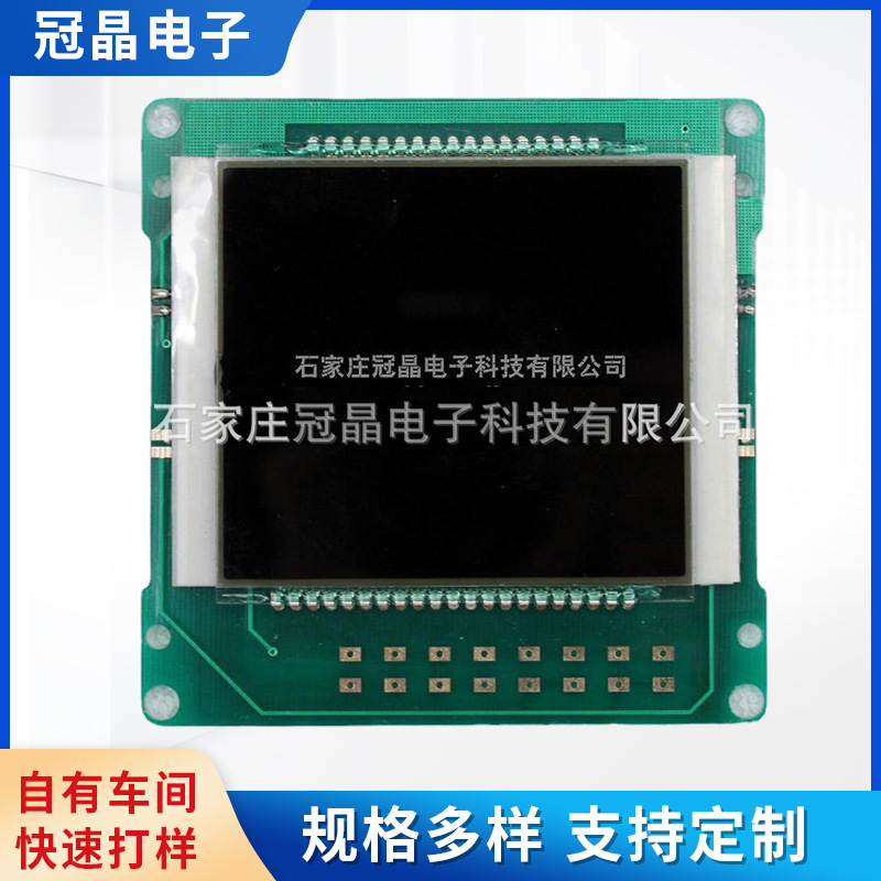 12864液晶模块厂家推荐 12864段码液晶模块 12864液晶显示模块