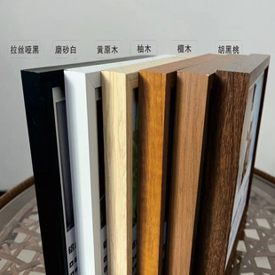 Aluminum Alloy Coated PVC Leather Walnut Color Decorative Painting Mirror Frame Waterproof Metal Frame 1025 Series