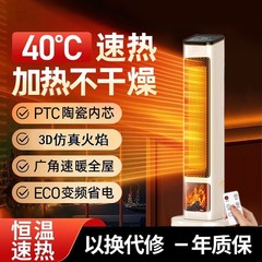 跨境爆款取暖器家用电暖风机电暖器PT速热风机立式烤火炉礼品批发