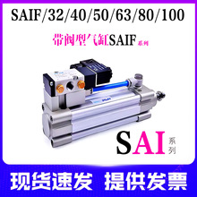 AirTac/�ǵ¿�SAIFϵ��32&mdash;160S����������������ױ�׼������