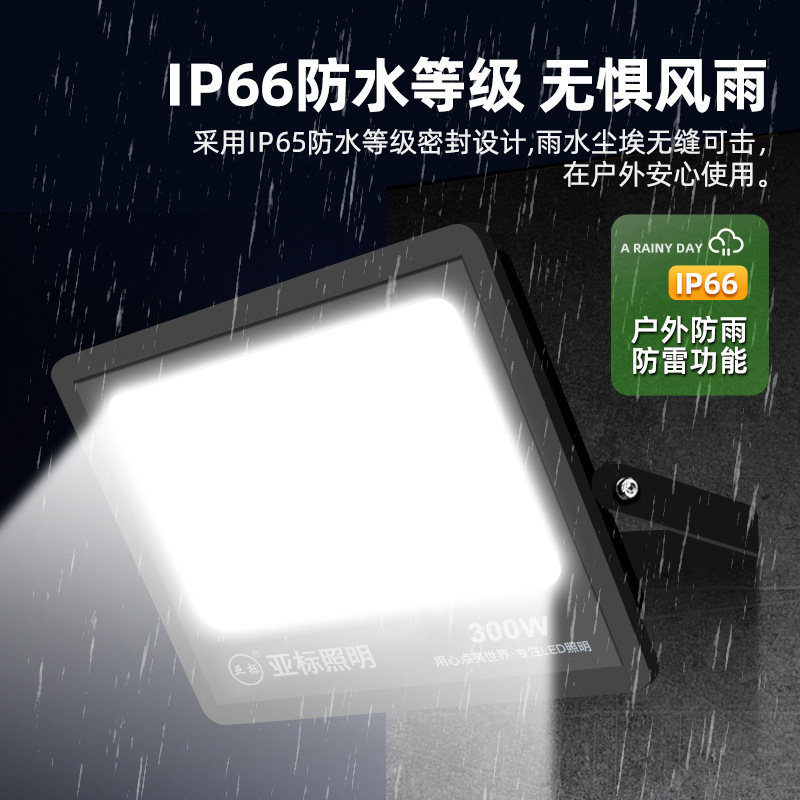 Venta directa de fábrica, reflector LED estándar asiático IP66, reflector publicitario de aluminio para exteriores, reflector de máxima potencia. image 4