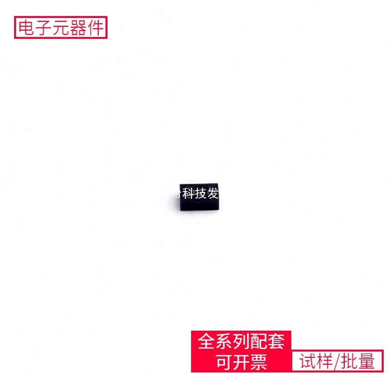 Ts3A24157Rser Qfn-10(1.5X2)Uda1334Ats/N2 Tda8029Hl/C207 Tc