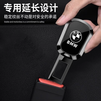 Belt Clip Extension — Other Automotive Interior Supplies