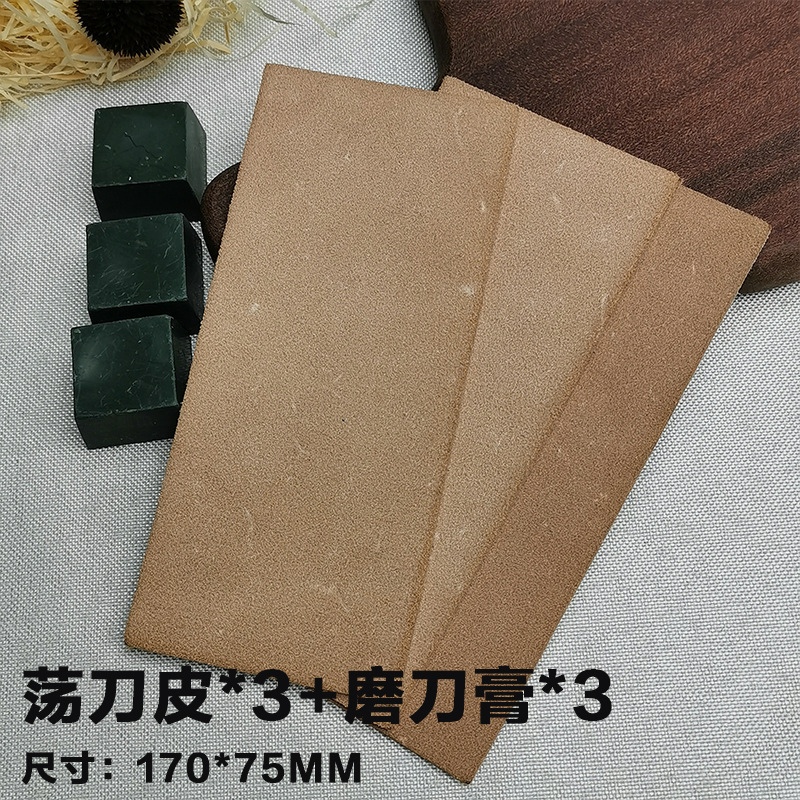 牛革スイングナイフ布EVAベース旧式研削ナイフ研磨美容ナイフ研削布鏡面研磨カミソリ専用研削|undefined