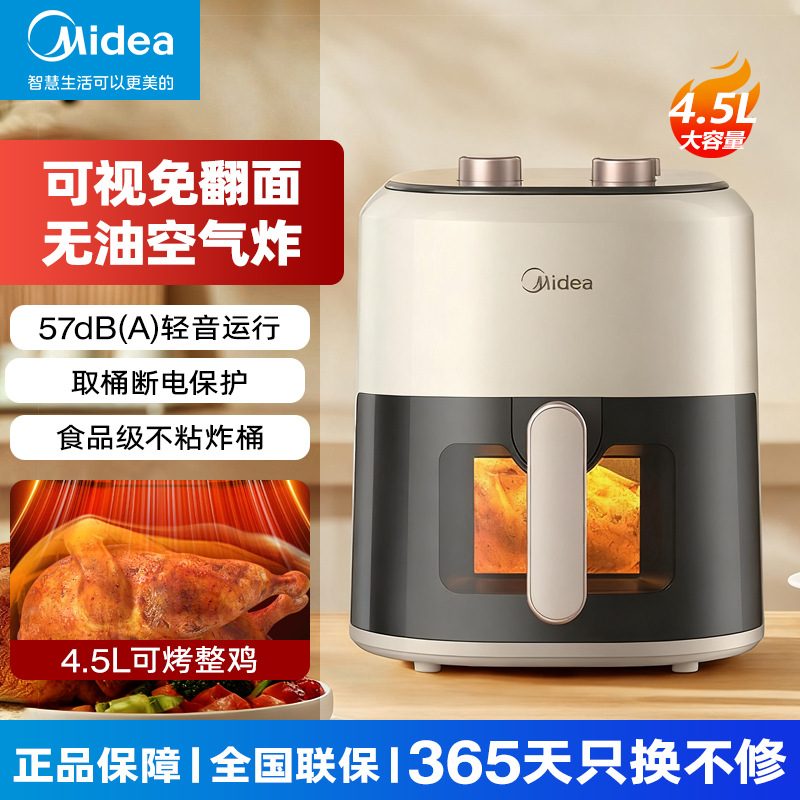 Midea Air Fryer Practical Large-Capacity Household Intelligent Fully Automatic Flip-Free Electric Fryer Mf-Kze4581Bd