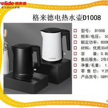 ���l����¾Ƶ��e�^�ˮ��0.8L/1L/1.2L늟�ˮ�ؿ�ӡ�־Ƶ��ˮ��