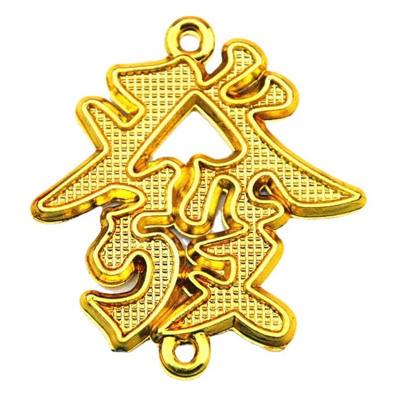 Special Price Golden Fortune Chinese Knot Accessories Yuanbao Gourd Pineapple Peanut Small Hanging Plastic Accessories Decoration